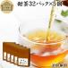  сладкий чай 32 упаковка ×5 шт сладкий чай supplement ...... чай без добавок 100% бесплатная доставка 