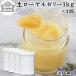  сырой пчелиное маточное молочко 1kg×4 шт рефрижератор Royal желе дополнение бесплатная доставка 