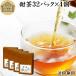 сладкий чай 32 упаковка ×4 шт сладкий чай supplement ...... чай без добавок 100% бесплатная доставка 