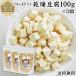  сухая фасоль коррозия 100g×3 шт свободный z dry FD шелк .. тофу тест .. суп местного производства тофу 