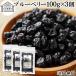  голубика 100g×3 шт dry сухой Anne to цианин полифенол 