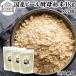  пивные дрожжи порошок 1kg×3 шт пудра supplement местного производства без добавок 100% бесплатная доставка 