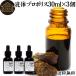 прополис основной раствор жидкий 30ml×3 шт жидкий прополис экстракт supplement Brazil производство 