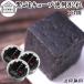  чёрный кунжут Cube добродетель для 82 шарик ×3 шт чёрный резина чёрный . лен go Maje GOMAJE конфеты бесплатная доставка 