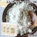  окара пудра 400g×3 шт супер мельчайший мука местного производства порошок мелкий растворение ... бесплатная доставка 