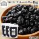 �u���[�x���[ 1kg�~3�� ���� �h���C�t���[�c �k�ĎY ����