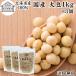  большой бобы 1kg×3 шт местного производства Hokkaido производство toyomasali сырой бобы без добавок 100% бесплатная доставка 
