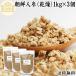  Goryeo морковь утро . морковь сухой 1kg×3 шт чай supplement без добавок 100%