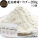 �����y�� �p�E�_�[ 250g�~3�� ���� �T�v�� �T�v�������g ����