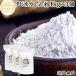 tapioka.. flour 1kg×3 piece tapioka flour tapioka starch starch 100% free shipping 