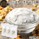  corn starch 1kg×3 piece no addition business use corn .. flour 100% free shipping 