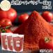 помидор пудра 1kg×3 шт помидор порошок овощи пудра помидор сок бесплатная доставка 
