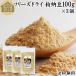  мука ферментированные бобы 100g×3 шт порошок ... порошок ферментированные бобы .... свободный z dry 
