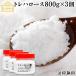 tore Hello s800g×3 шт без добавок 100%. тест стоимость для бизнеса кондитерские изделия материал 