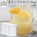  сырой пчелиное маточное молочко 1kg×3 шт рефрижератор Royal желе дополнение бесплатная доставка 