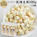  сухая фасоль коррозия 100g×3 шт свободный z dry FD шелк .. тофу тест .. суп местного производства тофу 