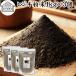  hijiki порошок 1kg×3 шт хидзики порошок пудра натуральный . хидзики 