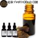  прополис основной раствор жидкий 30ml×3 шт жидкий прополис экстракт supplement Brazil производство 