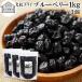 �u���[�x���[ 1kg�~3�� ���� �h���C�t���[�c �k�ĎY ����