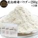 �����y�� �p�E�_�[ 250g�~3�� ���� �T�v�� �T�v�������g �q�� ����