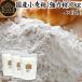 yu.. из мощный мука 1kg×3 шт пшеничная мука местного производства хлеб для для бизнеса Hokkaido производство 
