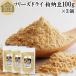  мука ферментированные бобы 100g×3 шт порошок ... порошок ферментированные бобы .... свободный z dry 