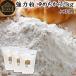 yu.. из мощный мука 2kg×3 шт пшеничная мука местного производства хлеб для для бизнеса Hokkaido производство 