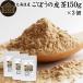  gobou чай gobou. кожа чай 150g×3 шт лопух чай местного производства Hokkaido производство gobou порошок 