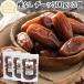 �f�[�c �h���C�f�[�c ��Ȃ� 500g�~3�� �����s�g�p �ۑ��� ���Y��