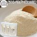  окара пудра 1kg×3 шт сухой окара порошок ... пересортировка . нет большой бобы использование 