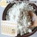  окара пудра 400g×10 шт супер мельчайший мука местного производства порошок мелкий растворение ...