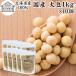  большой бобы 1kg×10 шт местного производства Hokkaido производство toyomasali сырой бобы без добавок 100%