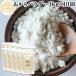  окара пудра 1kg×10 шт супер мельчайший мука местного производства порошок мелкий растворение ...