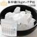  сахар-кандис 1kg×10 шт блокировка средний шарик для бизнеса без добавок Hokkaido производство сахарная свекла использование 