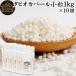 tapioka жемчуг маленький шарик 1kg×10 шт жемчуг tapioka Mini 2mm 3mm