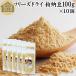  мука ферментированные бобы 100g×10 шт порошок ... порошок ферментированные бобы .... свободный z dry 