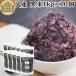  чёрный рис 1kg×10 шт местного производства злаки рис старый плата рис утро фиолетовый клейкий рис неочищенный рис . покупка 