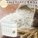  spec ruto wheat flour 1kg×10 piece domestic production spec ruto wheat powerful flour business use bread for Hokkaido production 