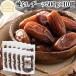 �f�[�c �h���C�f�[�c ��Ȃ� 500g�~10�� �����s�g�p �ۑ��� ���Y��