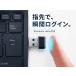 SENTINEL ID×2 шт. комплект аутентификации по отпечаткам пальцев адаптор Windows Hello соответствует USB аутентификации по отпечаткам пальцев Leader высокая скорость засвидетельствование Windows11 Windows10