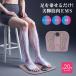 Dr.PRO EMS foot накладка EMS подошва тренировка foot накладка 6 режим 9 -ступенчатый интенсивность заряжающийся беспроводной подошва .... . тренировка в то время как движение авто off 