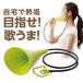 UTAET �E�^�G�b�g �_�C�G�b�g �X�g���X ���� ���U ���� �ƒ�p �J���I�P ���K �� ���� �{�C�X ���b�X�� �g���[�j���O �����ċz �J���I�P���K