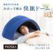 ���Ԃ��ĐQ��܂��� IGLOO 2.0 �� �s���[ �Q�� �܂��� ���� ���� ���� �x�� ���Q�� ������ ������ �����s���[ ������������