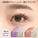  2 -слойный .. Shadow Palette 2 -цветный набор 2 -слойный макияж тени для век 2 -слойный .. Shadow крем 2 -слойный .. 2 -слойный привычка установка person 2 -слойный привычка установка I макияж 