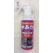  вода красный .. для моющее средство Clean up вода ..250ml распылитель накипь для моющее средство моющее средство красный очиститель мойка накипь сбрасывание накипь вода красный загрязнения вода красный меры 