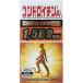  солнечный ад s хондроитин 405 шарик входить дополнение глюкозамин supplement хондроитин supplement глюкозамин дополнение сделано в Японии 