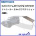 RHINO-RACKlaino подставка солнечный seeker 2.5m навес растягивание 31101 * дом частного лица не возможно 