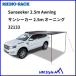 RHINO-RACKlaino подставка солнечный seeker 2.5m навес 32133 * дом частного лица не возможно 