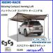 RHINO-RACKlaino подставка bat wing compact навес LH левая сторона крепление 33300 + ( квадратное балка установка держатель 31105) * дом частного лица не возможно 