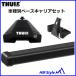 THULE ꡼١ꥢåȡȥ륨 C4ԥ/C4ڡĥ顼B875G01С
